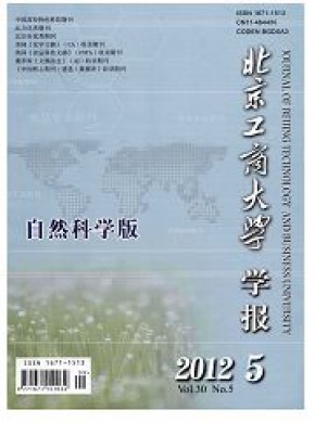 北京工商大学学报·社会科学版杂志